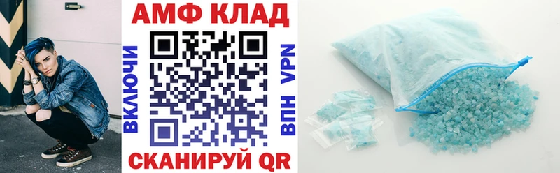 купить мега ссылка АМФЕТАМИН VHQ Ядрин