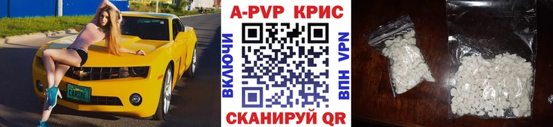 Alfa_PVP Соль  Ядрин 