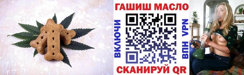 Еда ТГК конопля  Ядрин 