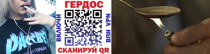 Героин гречка  площадка Telegram  Ядрин  хочу наркоту 