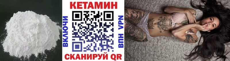 КЕТАМИН VHQ  сайты даркнета какой сайт  Ядрин 