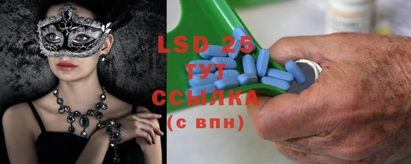 MDMA Premium VHQ Пролетарск