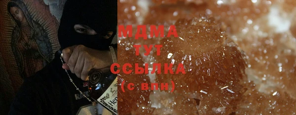MDMA Premium VHQ Пролетарск