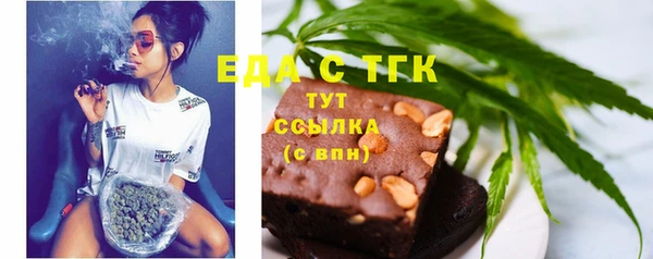 spice Баксан