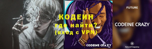 MESCALINE Приозерск