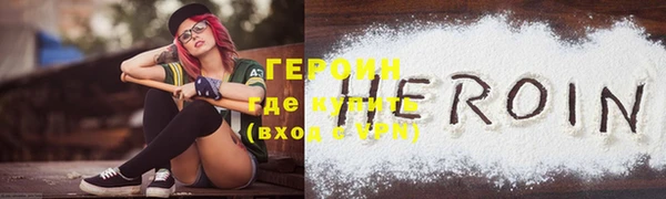 MESCALINE Приозерск
