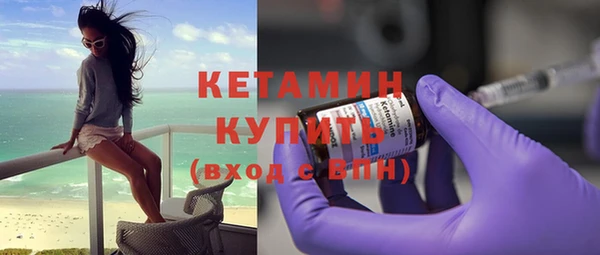 MDMA Premium VHQ Пролетарск