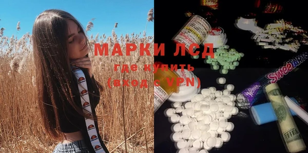 MDMA Premium VHQ Пролетарск
