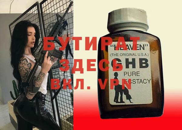 ешки Балабаново