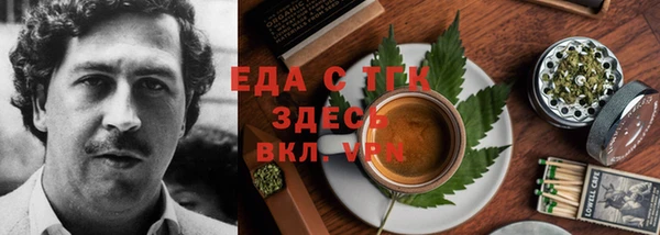 spice Баксан