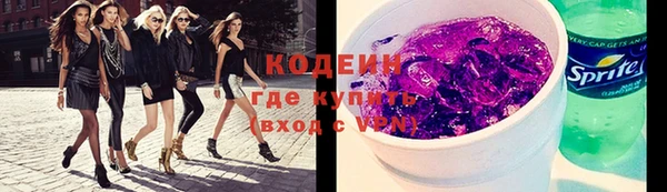 MESCALINE Приозерск