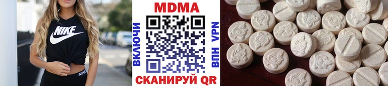 MDMA VHQ  Ядрин 
