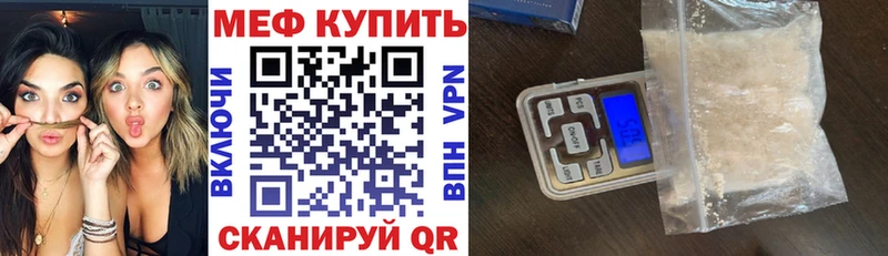 Мефедрон кристаллы  купить закладку  Ядрин 