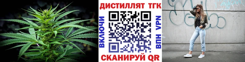 Дистиллят ТГК концентрат  где купить наркоту  гидра ссылка  Ядрин 